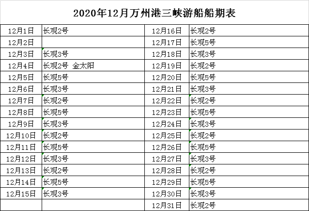 QQ图片20201203110530.png